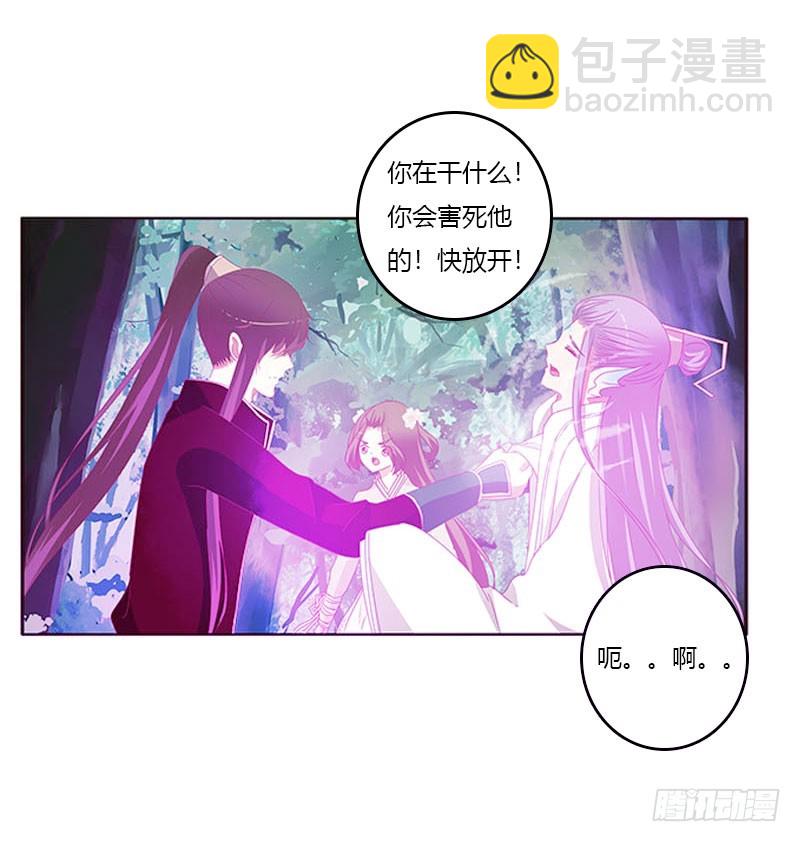吃奶奶(1/2)-第304话
