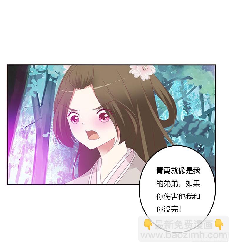 吃奶奶(1/2)-第304话