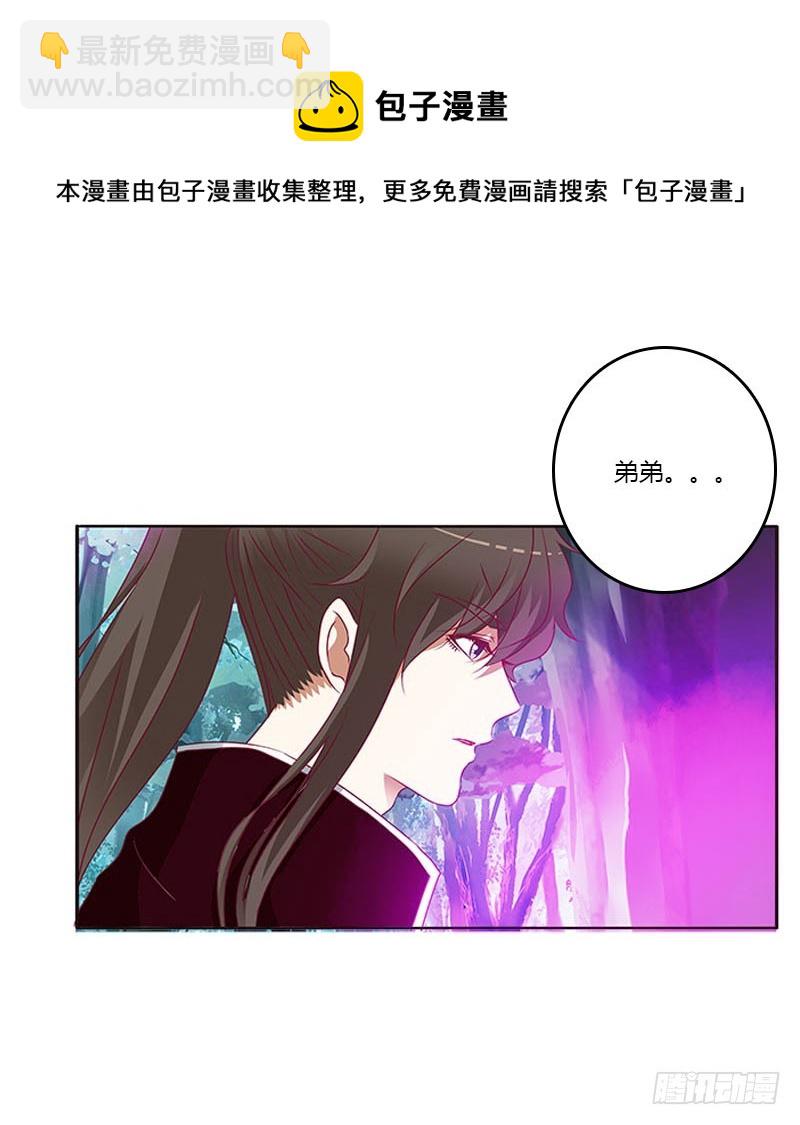 吃奶奶(1/2)-第304话
