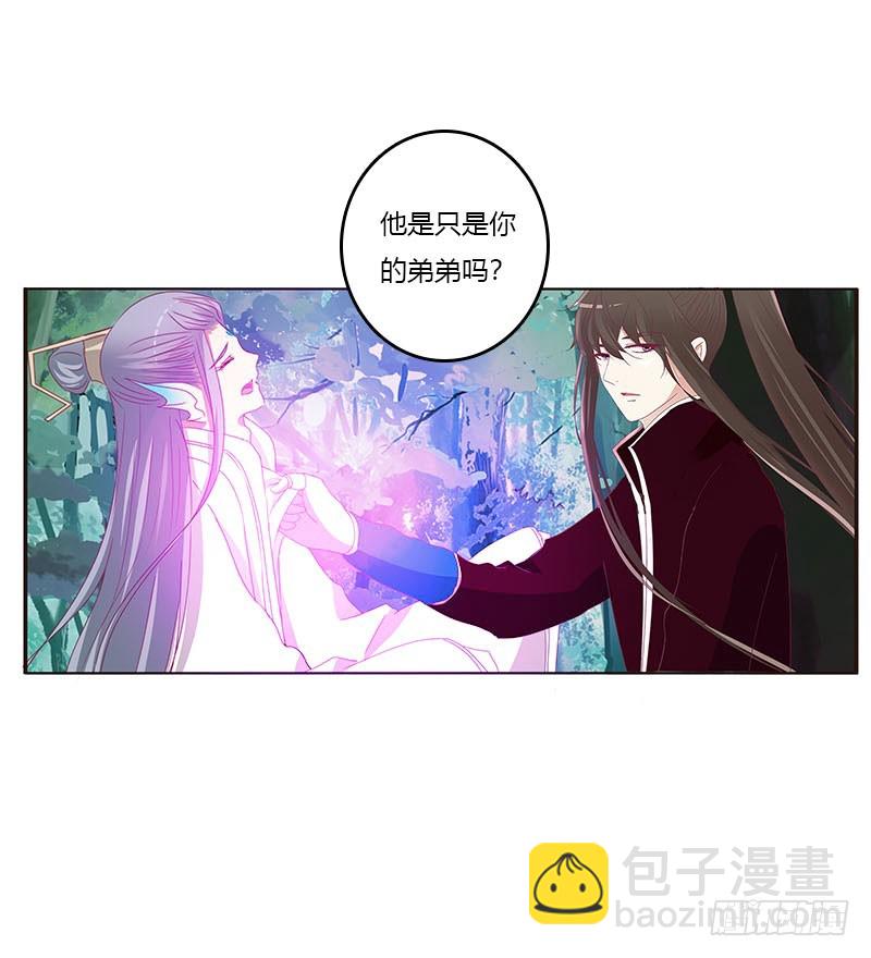 吃奶奶(1/2)-第304话