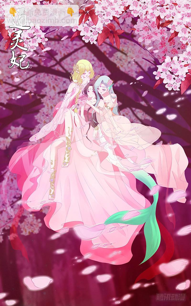 吃奶奶(1/2)-第304话