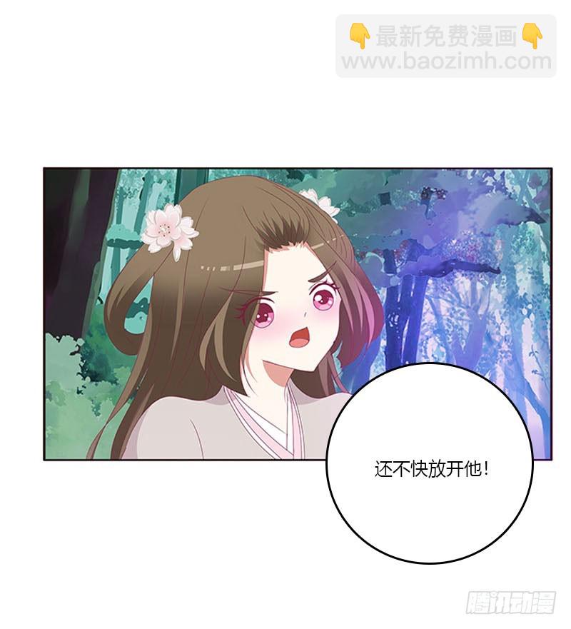 吃奶奶(1/2)-第304话