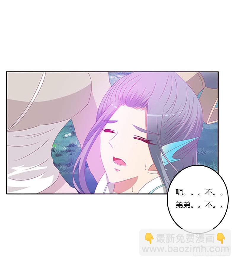 吃奶奶(1/2)-第304话