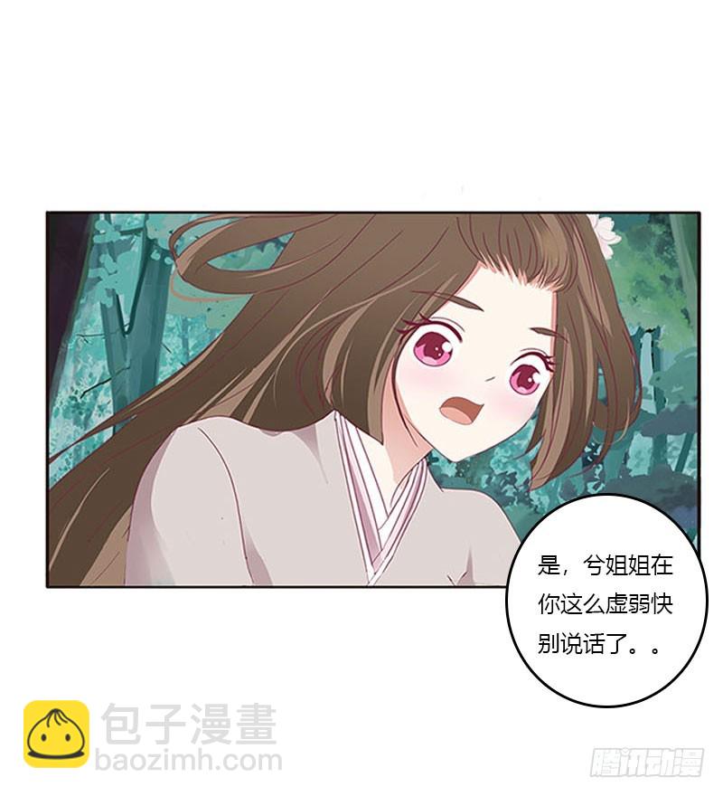 吃奶奶(1/2)-第304话