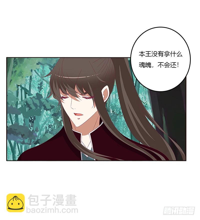 吃奶奶(1/2)-第304话