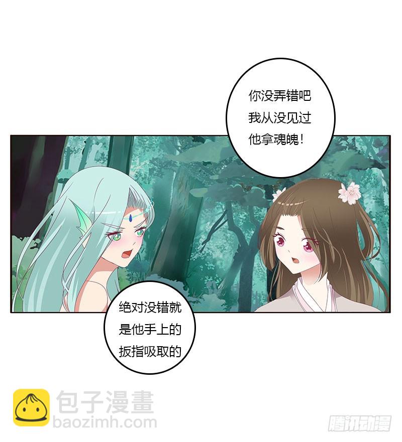 吃奶奶(1/2)-第304话