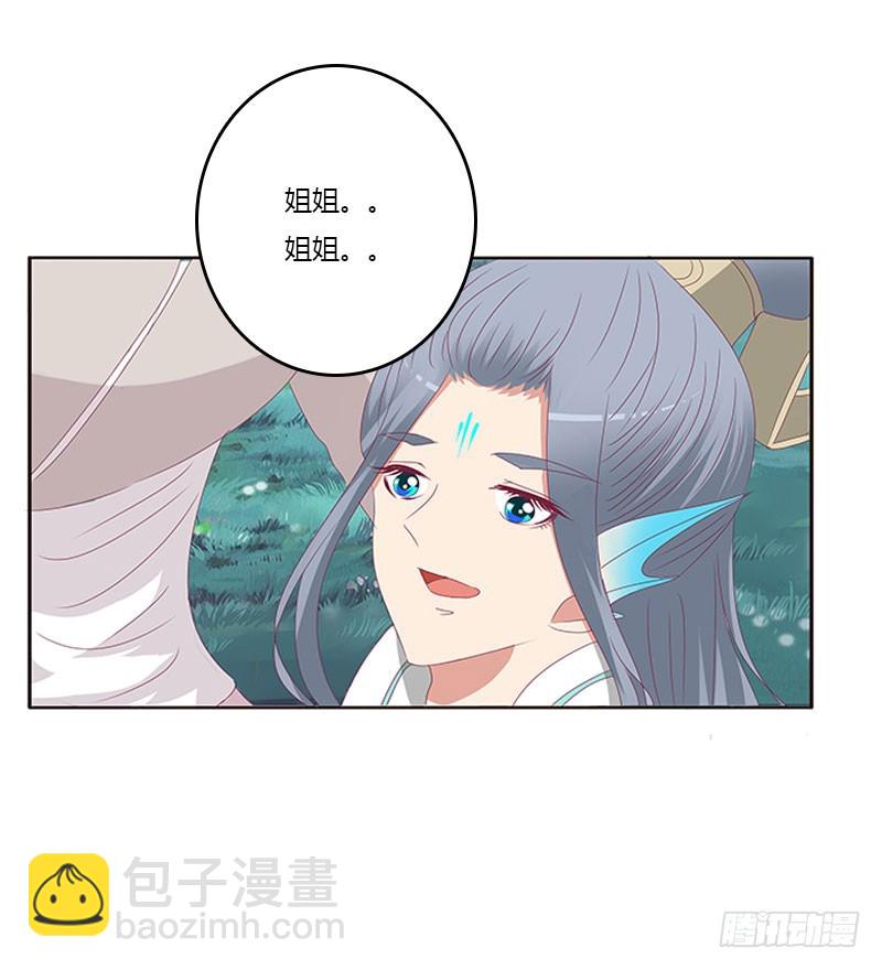 吃奶奶(1/2)-第304话