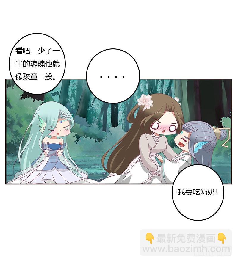 吃奶奶(1/2)-第304话