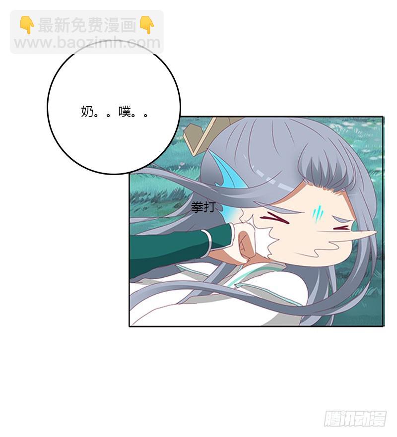 吃奶奶(1/2)-第304话
