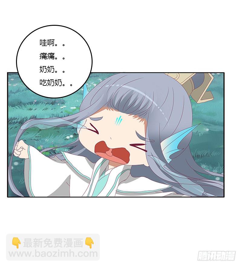 吃奶奶(1/2)-第304话