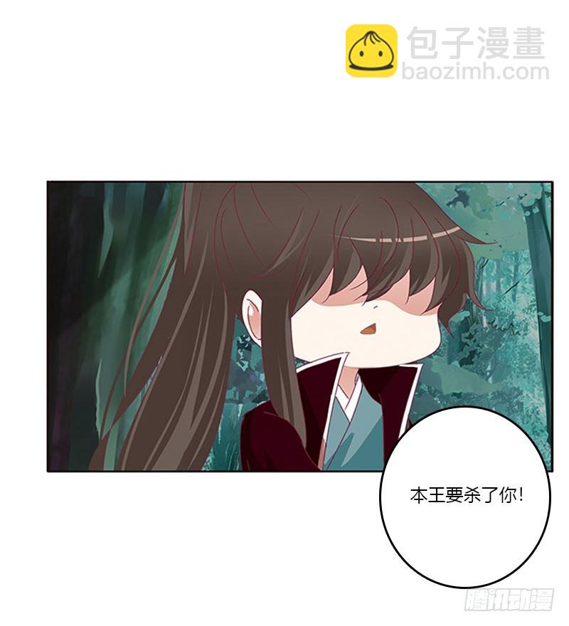 吃奶奶(1/2)-第304话