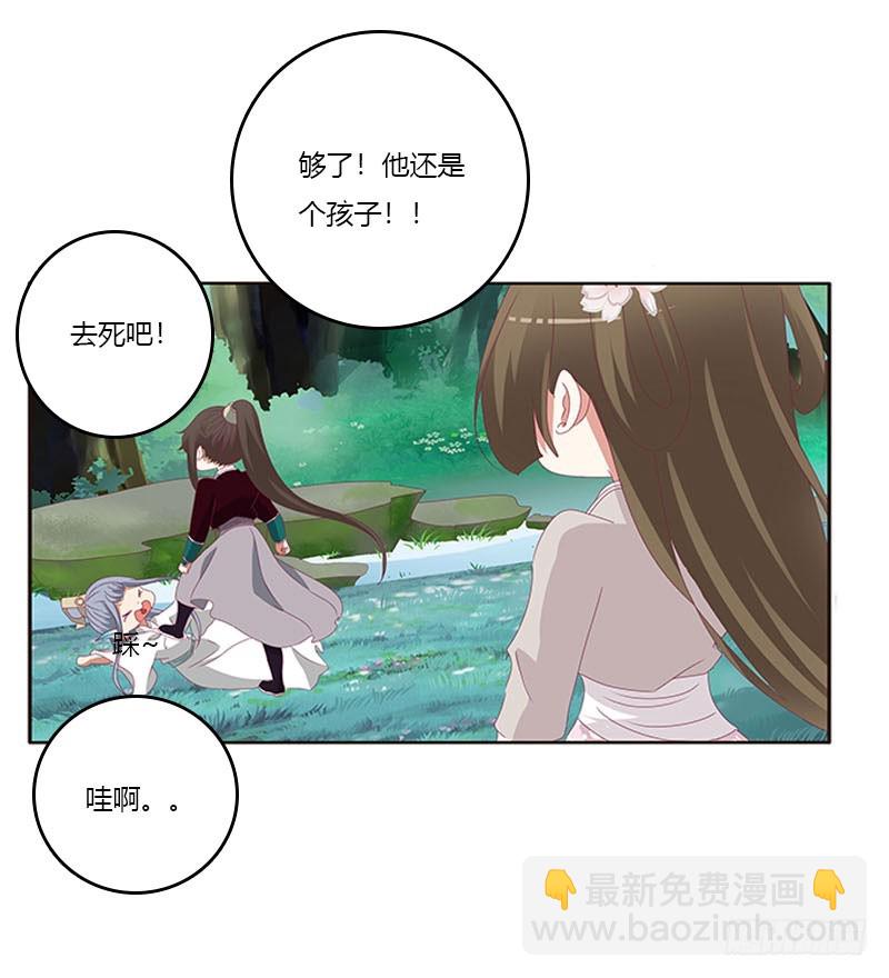 吃奶奶(1/2)-第304话