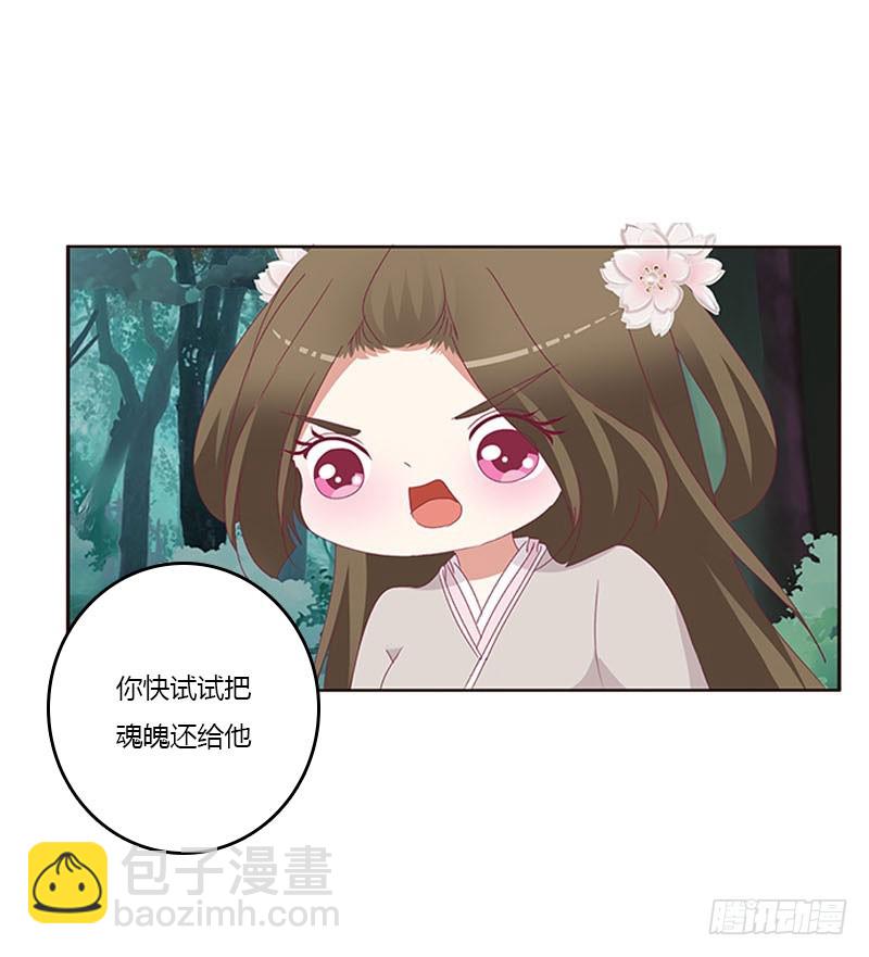 吃奶奶(1/2)-第304话