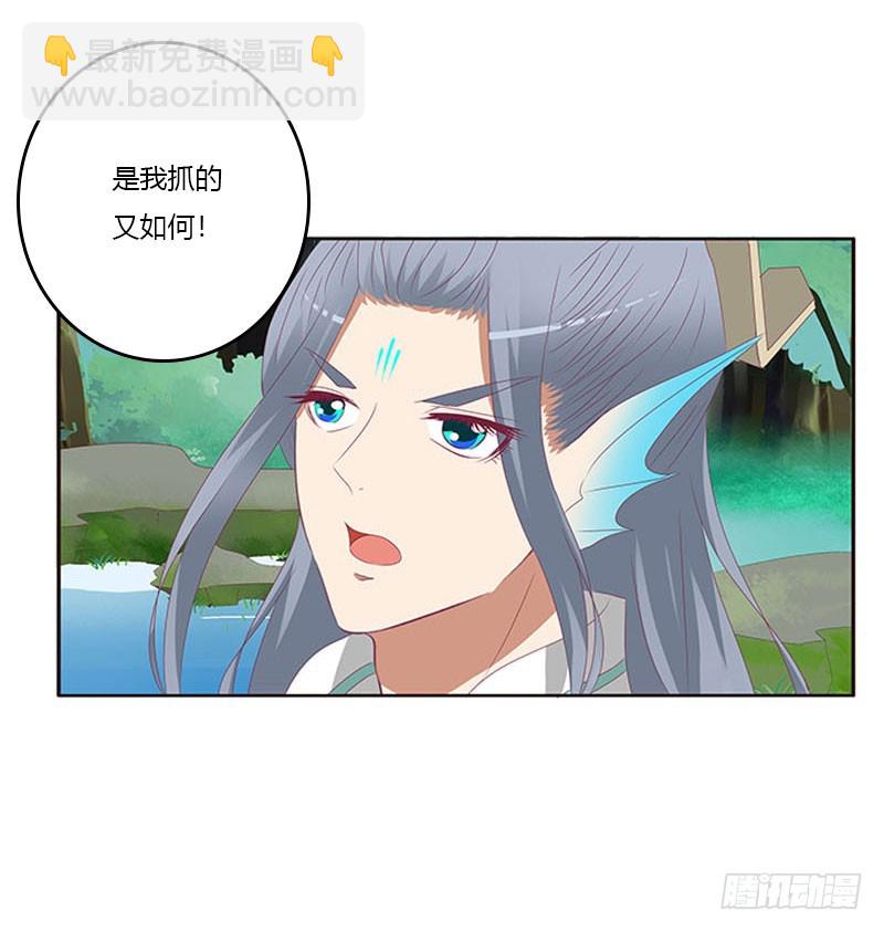 吃奶奶(1/2)-第304话