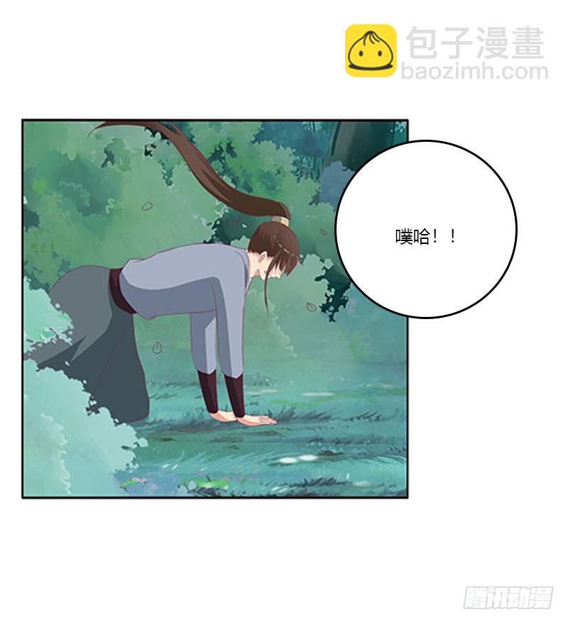 吃奶奶(1/2)-第304话