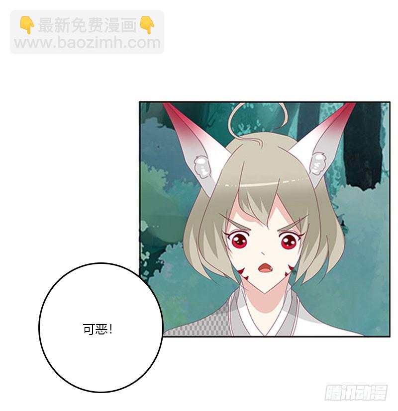 吃奶奶(1/2)-第304话