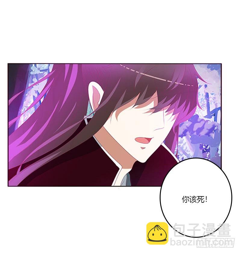 吃奶奶(1/2)-第304话