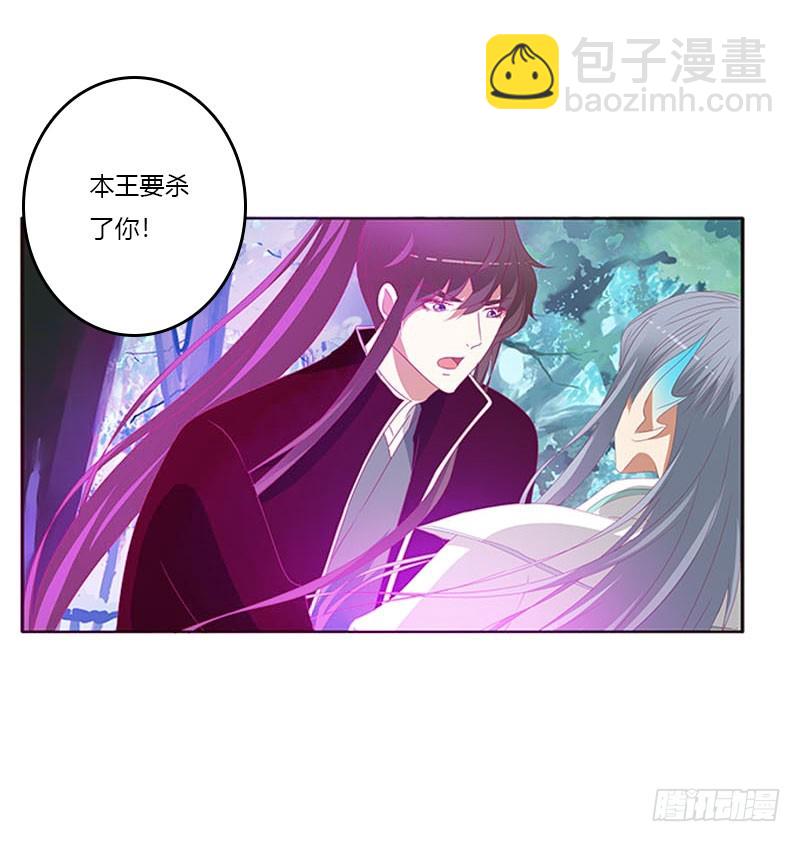 吃奶奶(1/2)-第304话