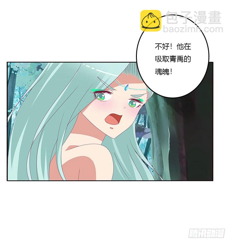 吃奶奶(1/2)-第304话