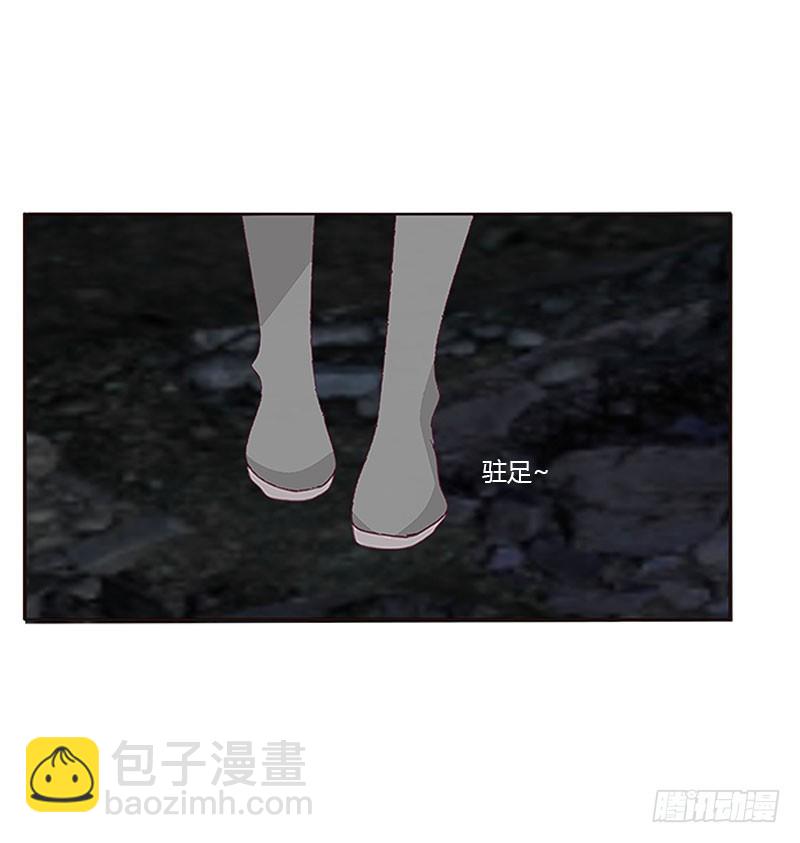 灵骨草(1/2)-第306话