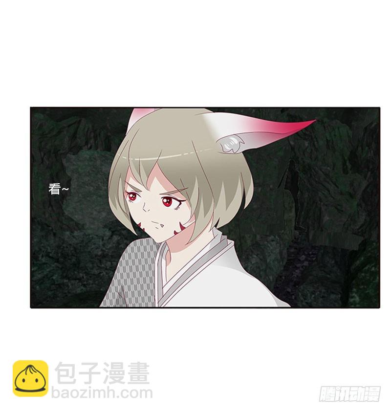 灵骨草(1/2)-第306话