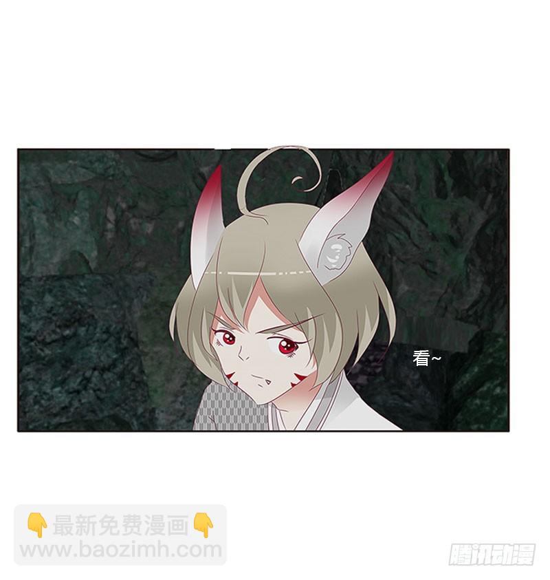 灵骨草(1/2)-第306话