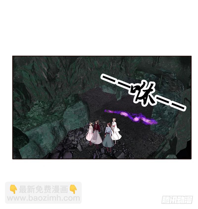 灵骨草(1/2)-第306话