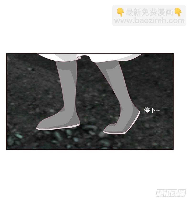 灵骨草(1/2)-第306话