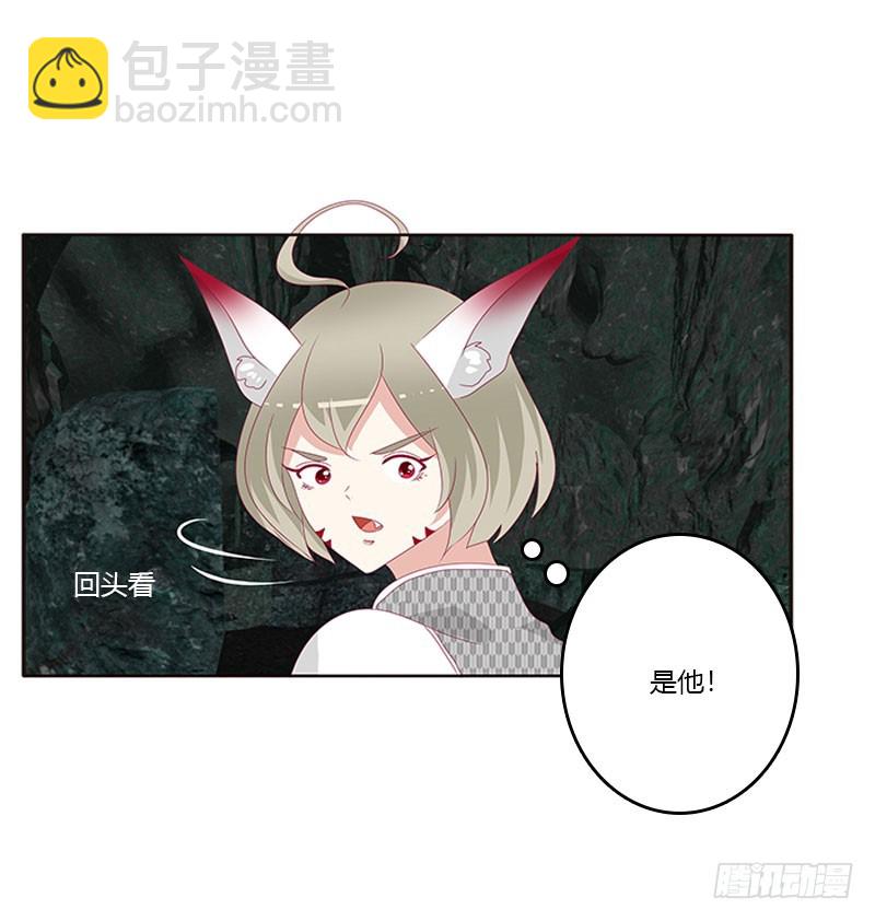 灵骨草(1/2)-第306话
