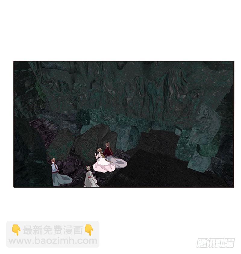 灵骨草(1/2)-第306话