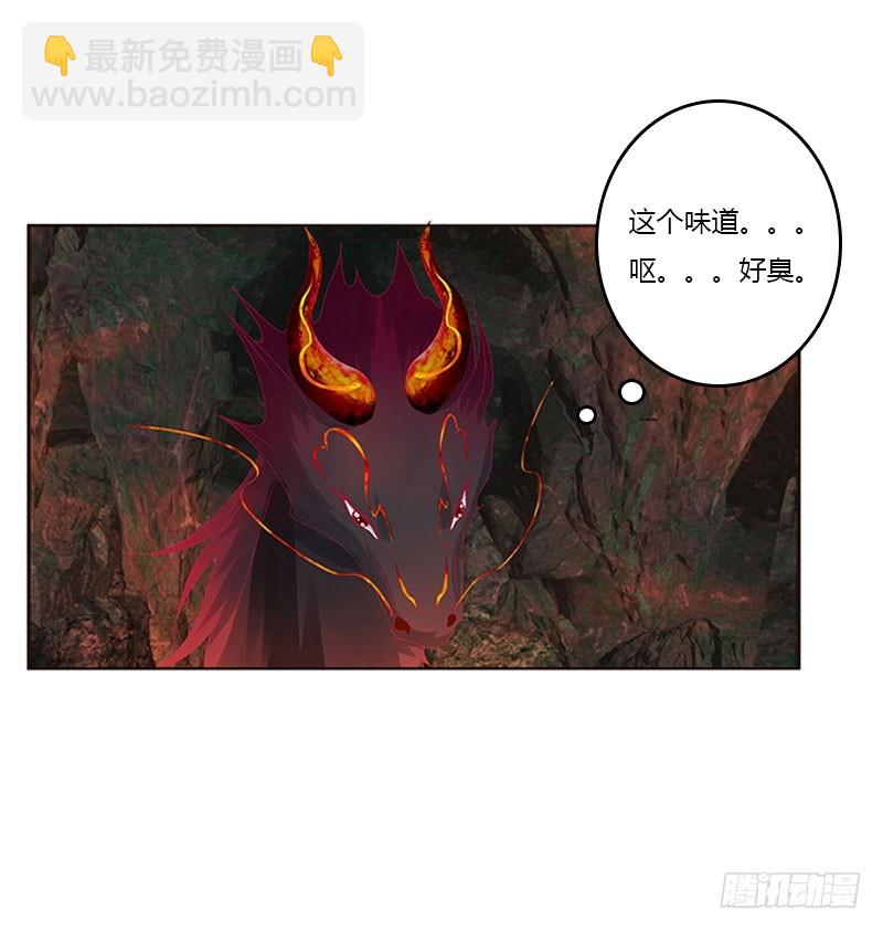 灵骨草(1/2)-第306话