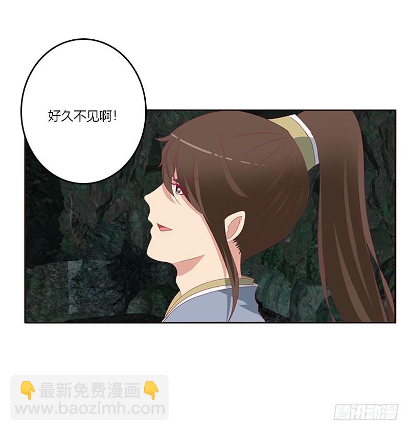 灵骨草(1/2)-第306话