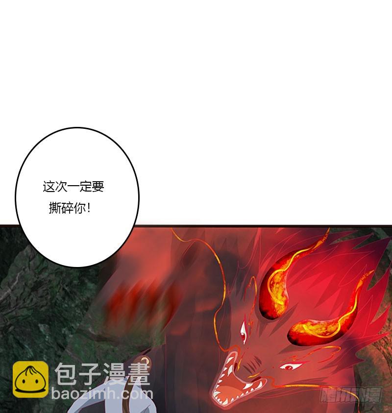 灵骨草(1/2)-第306话