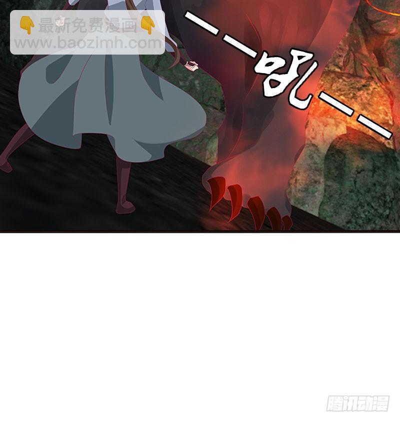 灵骨草(1/2)-第306话