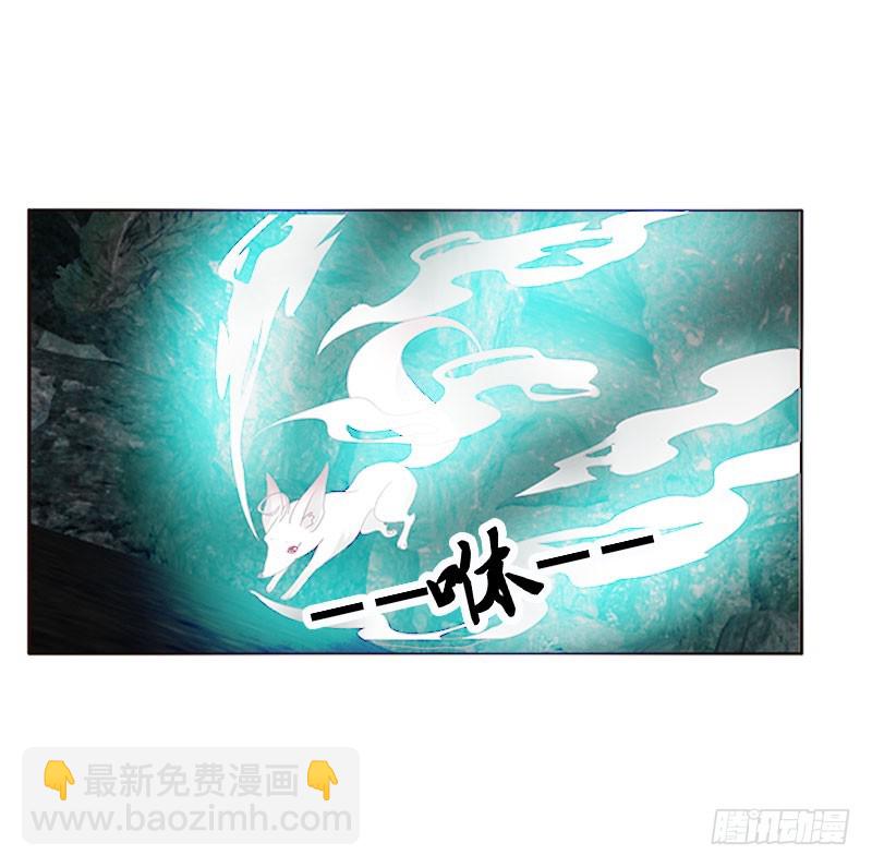 灵骨草(1/2)-第306话