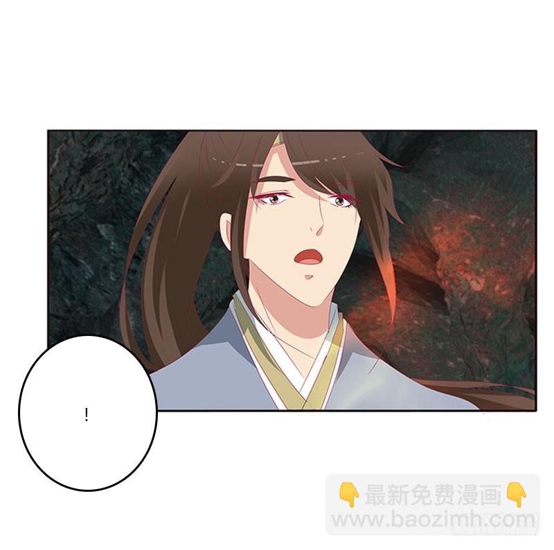 灵骨草(1/2)-第306话