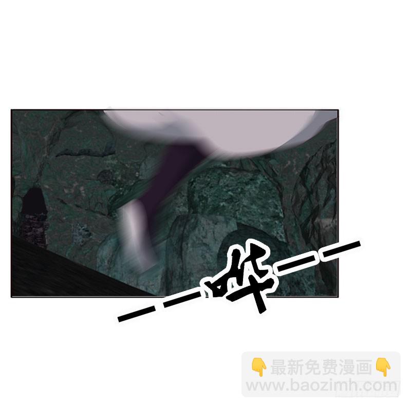 灵骨草(1/2)-第306话