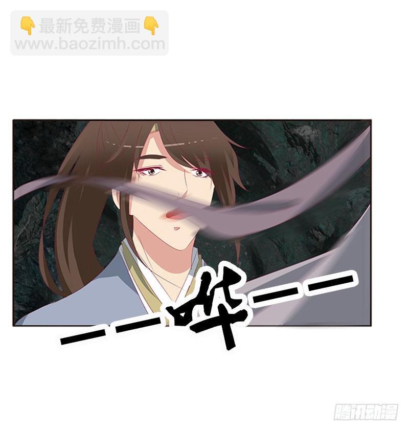 灵骨草(1/2)-第306话