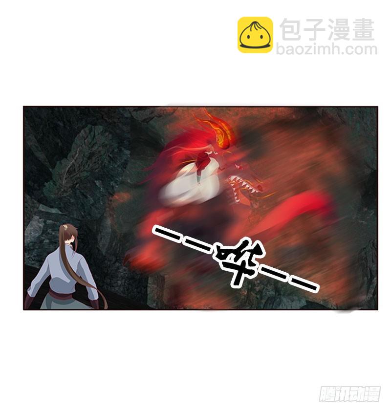灵骨草(1/2)-第306话