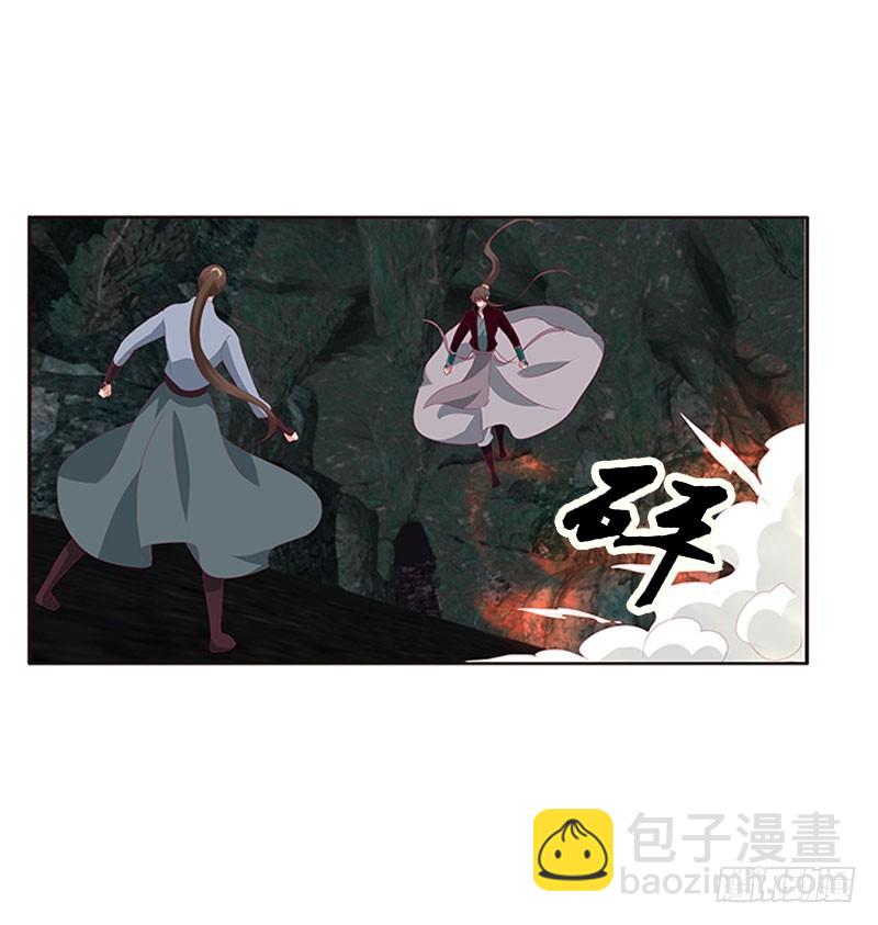 灵骨草(1/2)-第306话