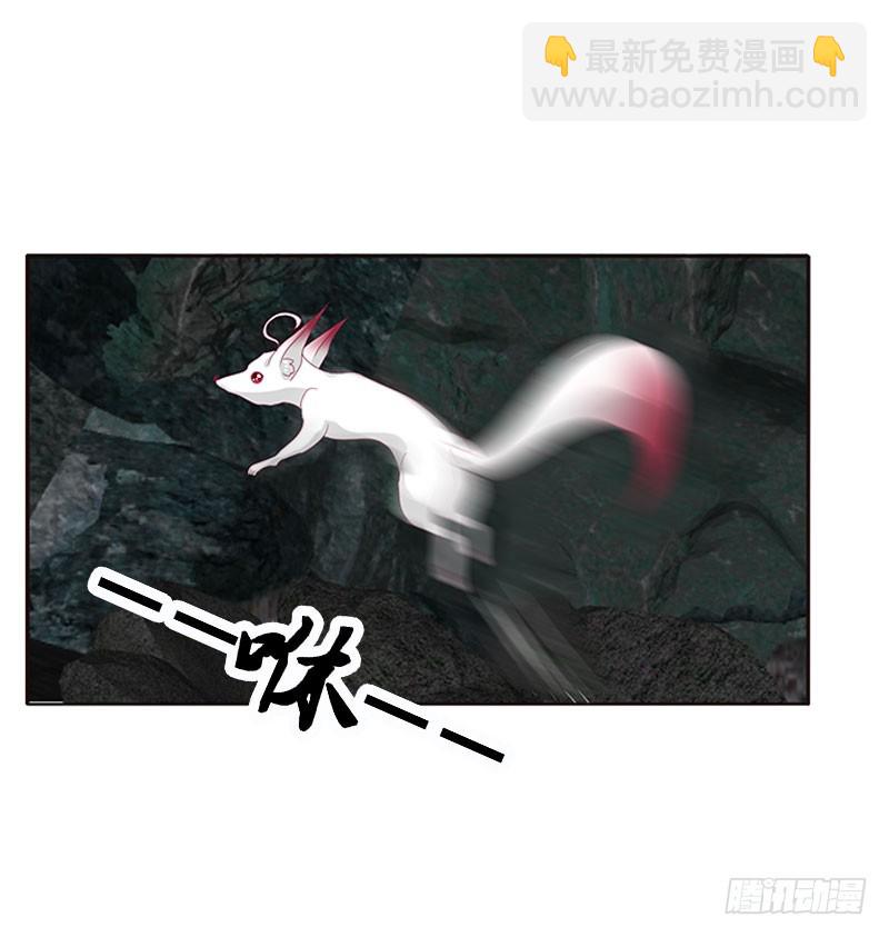 灵骨草(1/2)-第306话