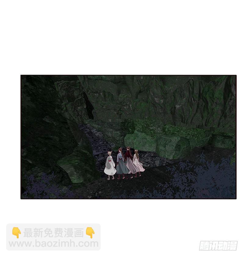 灵骨草(1/2)-第306话