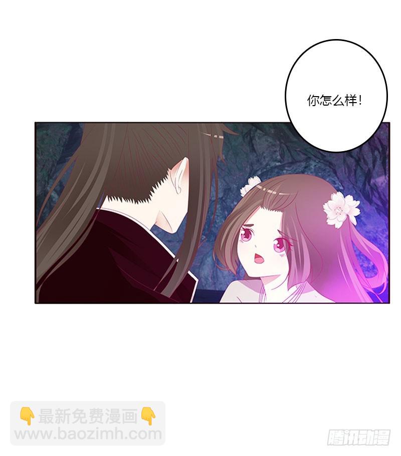 我叫诺密(1/2)-第308话