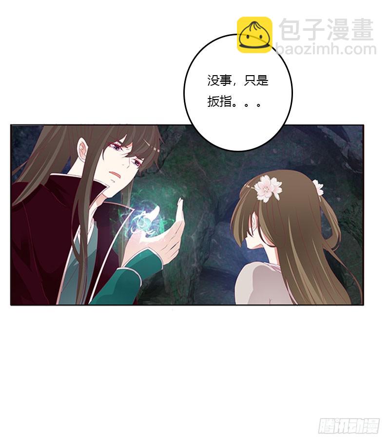我叫诺密(1/2)-第308话