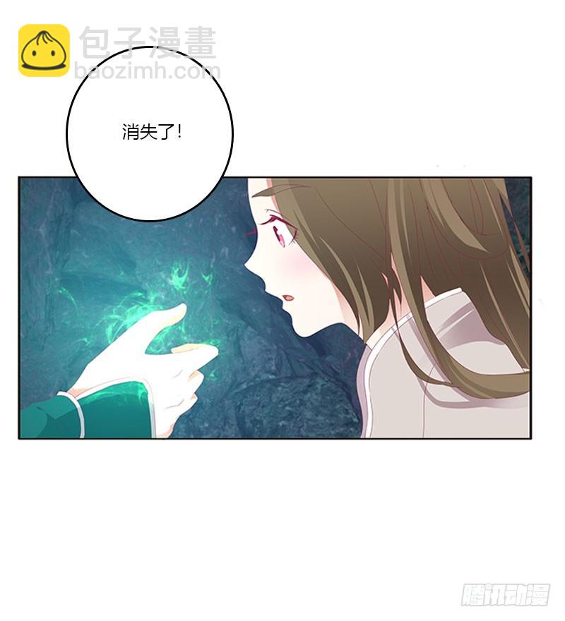 我叫诺密(1/2)-第308话