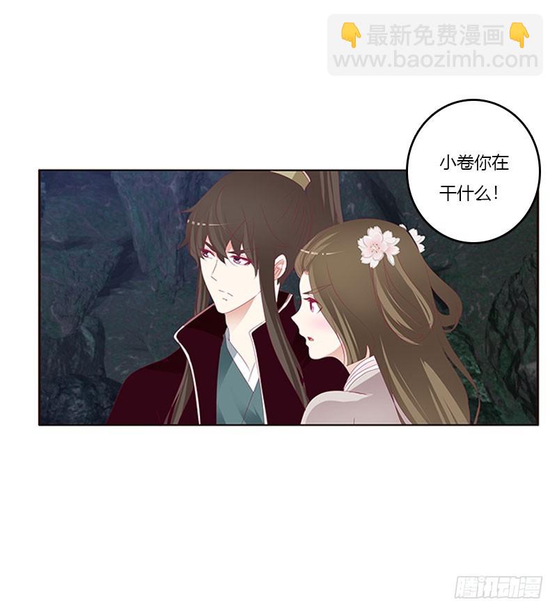 我叫诺密(1/2)-第308话
