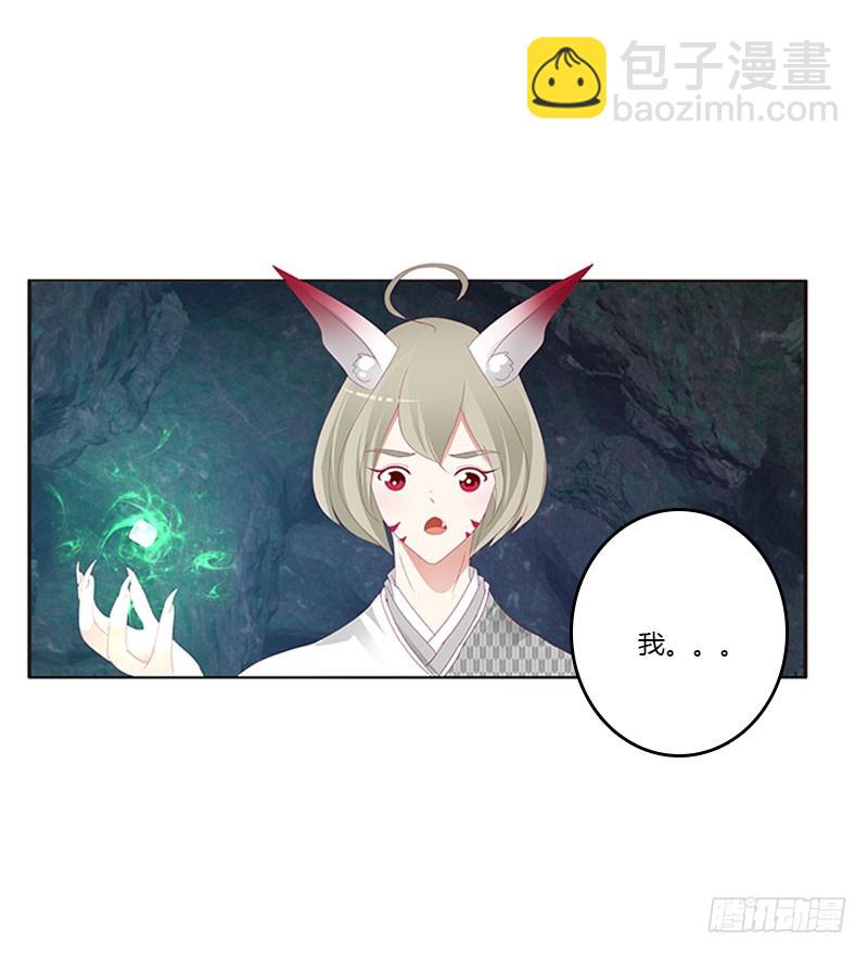 我叫诺密(1/2)-第308话