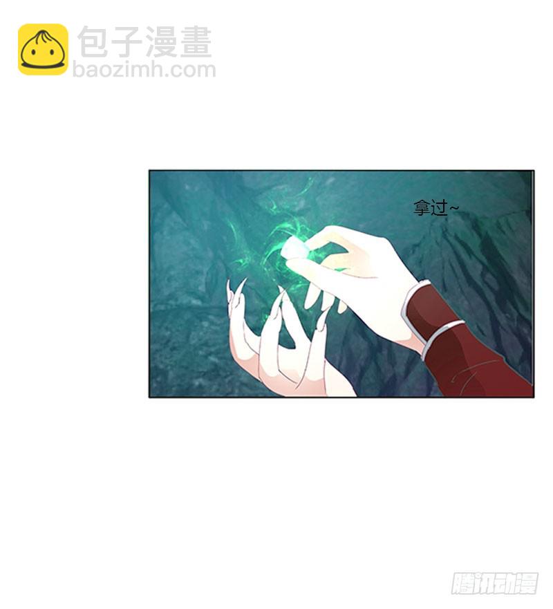 我叫诺密(1/2)-第308话
