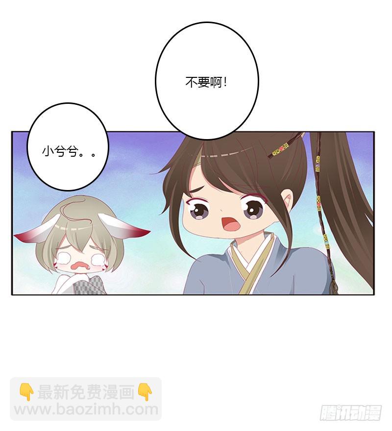 我叫诺密(1/2)-第308话