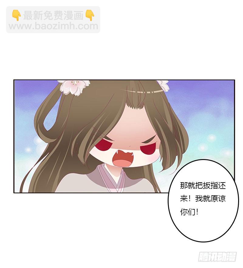 我叫诺密(1/2)-第308话